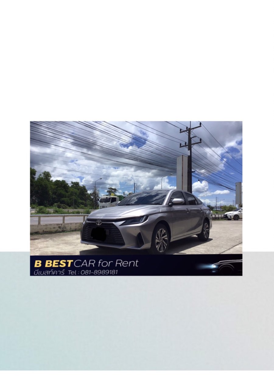 Toyota ATIV